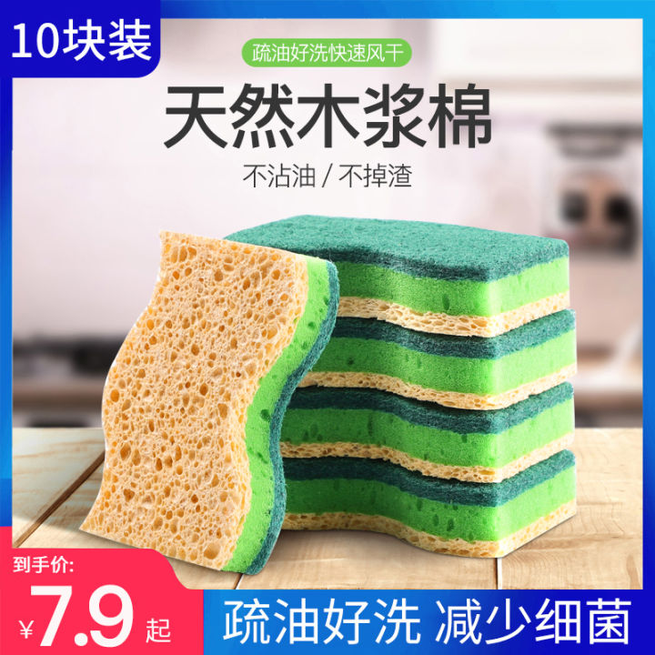 Natural Cellulose Sponge Dishwashing Spong Mop Rag Kitchen Cleaning