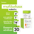 Tetra SOD with Asta + CoQ10 Benutra 2 กล่อง 60 Softgels แอสตาแซนธีน Astaxanthin สาหร่ายสีเขียว AstaREAL Japan ผิวใส ชุ่มชื้น ดูโกลว์ ภูมิคุ้มกัน. 