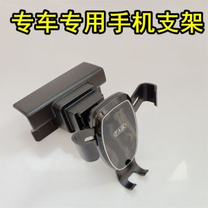 Đế Đỡ Điện Thoại Di Động Cho Xe Tải Chống Sốc Cho Dongfeng Tianlong KL Tianlong Flagship Ô Tô Hiện Đại Dán Trên Bàn Đạp