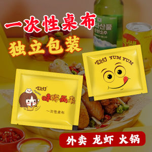 ผ้าคลุมโต๊ะใช้แล้วทิ้งหนาแบบแยกส่วนสำหรับทานอาหารกลางแจ้ง ปาร์ตี้ งานปิกนิก ใช้ได้หลายครั้ง