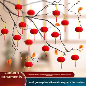 PAIMIJI | Chinese Red Festival Wedding Celebration Lantern Outdoor Decoration