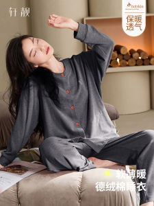 ชุดนอนผู้หญิงผ้าฝ้ายกำมะหยี่บางหลวมแขนยาวฤดูใบไม้ร่วง/ฤดูหนาว ชุดอยู่บ้าน ชุดนอน ชุดนอนผู้หญิง ชุดนอนผ้าฝ้ายกำมะหยี่