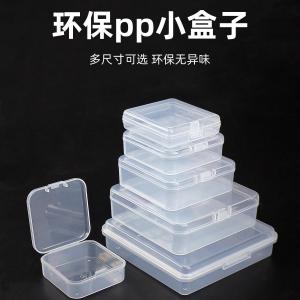 Transparent Rectangular PP Plastic Storage Box Small Material Jewelry Home Desktop Organizer Parts Fishing Gear Card Storage Box