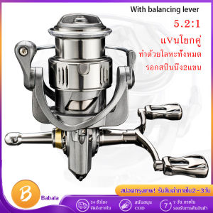 KEDI รอกสปินนิ่ง รอกสปิน แVนโยกคู่ แบบแรงขนถ่าย 8 กก รอกเบท รอก รอกตกปลา รอกเบ็ดตกปลา ลอกเบสตกปลา ตกปลา Ratio 5.2:1 รอกKedi - Lazada