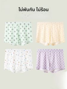 MiiOW | กางเกงขาสั้นผ้าฝ้ายแท้สำหรับผู้หญิง กางเกงขายาวลำลองฤดูร้อน ระบายอากาศได้ดี ไม่รัดรูป ทรงหลวม กางเกงขายาวลำลองสำหรับใส่อยู่บ้าน