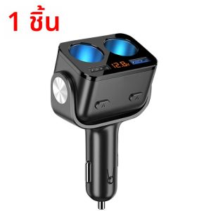 BLALION รถซิการ์แจ็คซ็อกเก็ตอะแดปเตอร์ไฟแช็กอัตโนมัติ QC3.0 Fast Charger Dual USB Multi-Function SOCKET Splitter 12V 66W