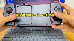 D3S Wireless Stretching Handle Turbo & Motor Vibration Controller For Android/ IOS Smartphone/ Nintendo Switch/ PC