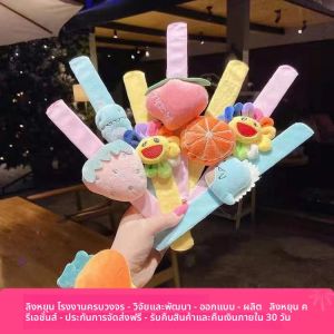 สร้างสรรค์ ต้นหอมสัตว์ลายจอ๊ccionesรูปลายพรางเด็ก ส กร็อก เรคอมาดับ สร้อยข้อมือเยาวชนพับเก็บได้ เครื่องประsink V-TOP วันขององุ่น วันวาันวาในชาติตนมาได้จากจีนแผ่นดินใหญ่