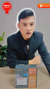Hi-View เราเตอร์ 4G สำหรับติดตั้งภายนอกอาคาร (Outdoor Router)