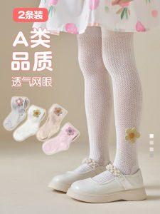 Girls Pantyhose Summer Thin Cotton Baby Anti-Mosquito Panty-Hose Mesh Breathable Kids Leggings