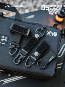 ShineTrip Outdoor Tactical Multifunctional Backpack Hanging Hook Accessory Weave Belt Camping Travel Gear Chinese Brand