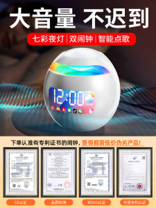 Alarm Clock Smart 2024 New Arrival Student Only Get up Handy Gadget Boys and Girls Strong Wake up Junior High School Students Digital Clock