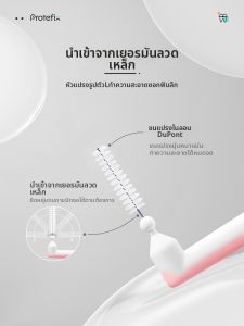 PROTEFIX | L Shaped Orthodontic Teeth Gap Cleaner Soft Bristle