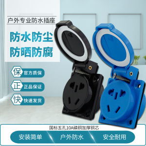 Đầu Nối Ngoài Trời Chống Nước Di Động Cho Xe Điện 10A86 Công Nghiệp Hộp Phân Phối Ổ Cắm Bốn Lỗ Chống Nổ Màu Trắng Sang Trọng