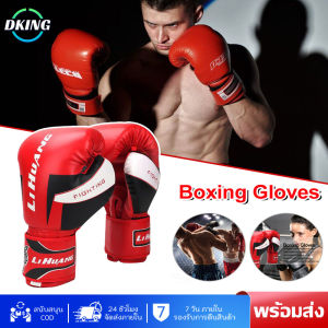 นวมชกมวย 8-12oz - ราคาที่ดีที่สุด นวมผู้ใหญ่ นวมเด็ก นวมมวยไทย ราคาพิเศษ ปริมาณ 8-12oz วัสดุPU มืออาชีพ ต่อยมวย มวยไทย