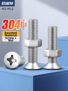 BAIRUITE | 304 Stainless Steel Countersunk Crosshead Screws Nuts