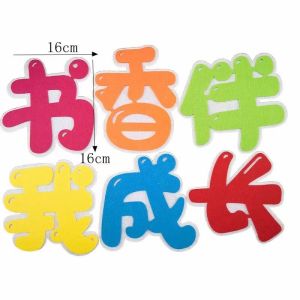 Classroom Decorative Wall Stickers Primary School Culture Wall Motivational Quiet upon Entering Grade Level Agreement Modern Simple Style