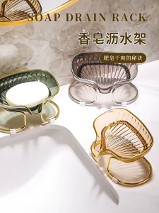 Soap box Nordic -style soap shelves household ins High -value draining water frame soap storage