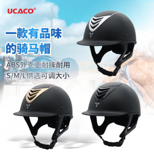 UCACO หมวกกันน็อคสุดเท่สำหรับแข่งม้า หมวกกันน็อคสปอร์ตแบบลำลองสำหรับผู้ชายและผู้หญิง อุปกรณ์การแข่งขันแบบสวมหัวแบบทันสมัย