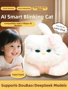 High-end AI Intelligence Stuffed Toy