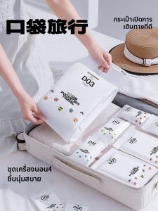 KOUDAILVXING | Disposable Travel Bedding Set for Double