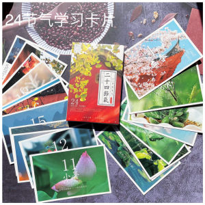 Traditional Chinese Solar Term Landscape Postcards Cultural Gift Song Oral Decision Foreign Students Festival Greeting Cards