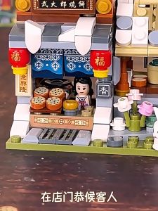 ของเล่น ตัวต่อ ชุดร้านค้าจีนโบราณ ร้านขายยา จำนวน 538 ชิ้น_1733