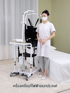 VBELL เก้าอี้ไฮดรอลิกกะมัลติฟังก์ชั่พยาบาลผู้สูงอายุโอนรถเข็นอาบลงอุดรางคอบ ชุ่มชื่นผู้ป่วยอัมพาตบ้านเปลี่ยนเก้าอี้นั่งชักโครก