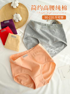 Fat mm 100.00Kg Pure Cotton High Waist All Cotton Extra Fat plus Size Panties Female Birth Year Elderly and Elderly Ladieswear