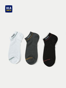 Comfortable Breathable Boat Socks Three Pairs Soft Casual Mens Socks HLA Sea Evening Home Comfortable Antibacterial Cotton