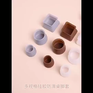 พร้อมส่งจากไทย ซิลิโคนสวมขาเก้าอี้ ปลอกซิลิโคน สำหรับหุ้มขาโต๊ะ/เก้าอี้ ยางรองขาโต๊ะ