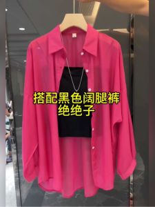 เสื้อเชิ้ตผู้หญิงฤดูร้อนบางหลวมๆ ป้องกันแสงแดด ผ้าโปร่ง ทรงหลวมๆ ทรงหลวมๆ เสื้อเชิ้ตแขนยาวคอโปโล