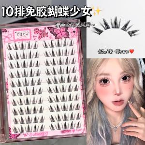 Miếng Dán Giả Mày Không Cần Keo Mignotte Butterfly Bé Gái Dày Tự Dính Nhẹ Dễ Sử Dụng Chống Mồ Hôi Chống Nước