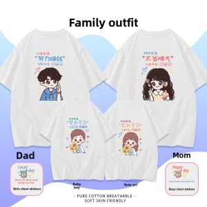 JIEBANXI | Parent-Child Matching T-Shirts Cotton
