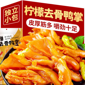 Boneless Duck Feet Snack Spicy Flavor Ready to Eat Leisure Food Satisfying Snack Rice Accompaniment Chinese Cuisine
