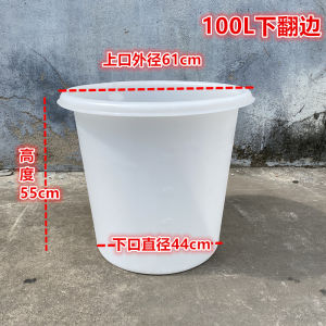 Large round Thick Plastic Barrel Food Grade Fermentation Barrel Water Storage Bucket Enzyme Barrel Family Personal Cleaning Tools
