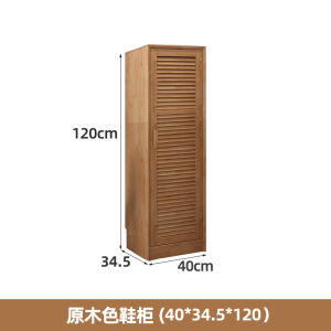 Solid Wood Single Door Shoe Cabinet Small Narrow Doorway Gap Household Entrance Extremely Narrow Corner Elevator Entrance Shoe Rack Heightened Vertical