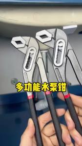 Kìm Bơm Nước Tháo Nhanh Cờ Lê Ống Thép Không Gỉ Có Thể Điều Chỉnh Kẹp Ống Đa Năng Dụng Cụ Cầm Tay Dùng Trong Nhà