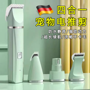 Pet Grooming Trimmer Cat Dog Hair Clippers Rechargeable Electric Razor Fur Removal Nail Grinding Tool for Cats And Dogs