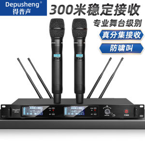 Depusheng DA188 ไมโครโฟนไร้สาย Professional สําหรับการแสดงบนเวที KTV เฉพาะโลหะ 300 M ขยายได้