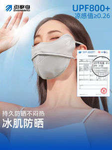 Engine Bird Summer New Breathable 3D Stereo Hyaluronic Acid Sunscreen Ice Silk UV Protection Womens Mask Future Wing Design