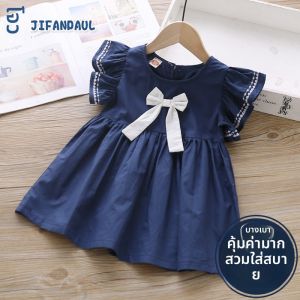 JIFANPAUL | Đầm Công Chúa Thời Trang Cho Bé Gái Tay Ngắn