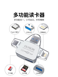 High-Speed SD Card Reader OLYSON Three-In-One for Camera Computer Mobile Phone Huawei Apple Mac Single Reflex Ccd Iphone 17 Converter