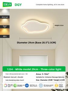 DGY | Multi-space Suitable Modern Minimalist Ceiling Light 263L