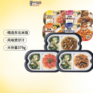 Self-Heating Speedy Rice Bowl Big Portion