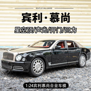 Large Size 1:24 Scale Bentley Mulsanne Alloy Car Model Toy Metal Simulation Vehicle Collectible Decoration for Boys And Children