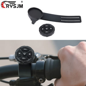 RYSJM | Wireless 5 Keys Remote Control Media Button Music Player Telephone Answering Function Controller For Motorcycle Bike Handlebar