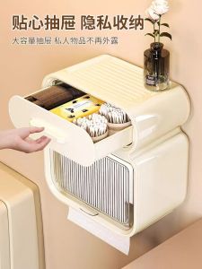 Wall-Mounted Toilet Paper Holder Waterproof Bathroom Tissue Box Roll Paper Storage Shelf No-Punching Required Toilet Accessories
