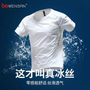 Ice Silk Sports Short Sleeve T-Shirt Mens New 2025 Summer Breathable Quick Dry Running Fitness Body T-Shirt Fashionable Urban Style