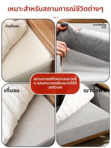 CHUSHE | Anti-Slip Bed Sheet Fixator for Mattress Sofa Pad and Cooling Mat